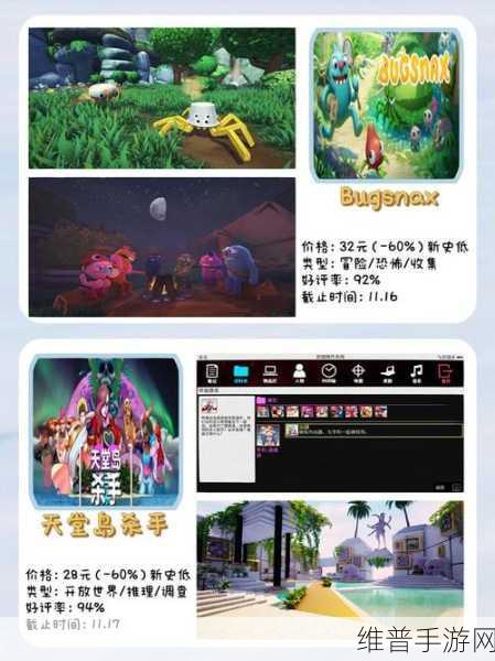 steam中人类一败涂地价格全解析，现在入手值不值？