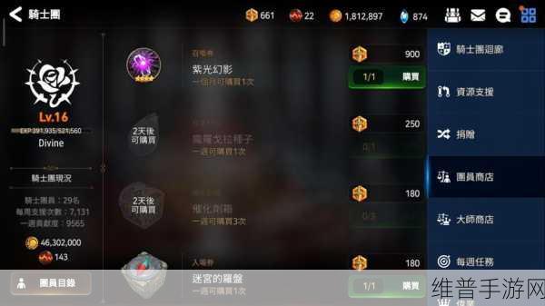 第七史诗未知怪物分布攻略，探寻最佳刷怪地点