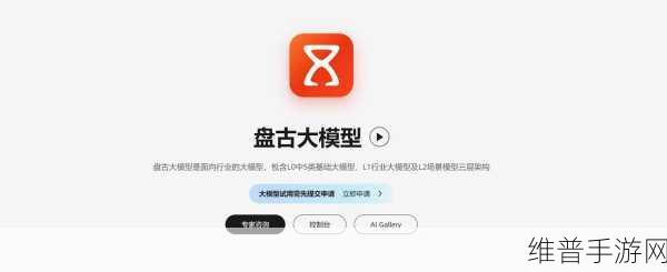 国产3D生成大模型风靡海外，歪果仁春节不打烊，争相测试新潮流