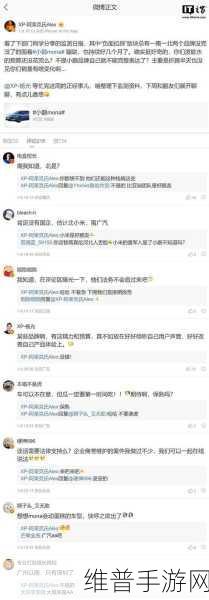 手游市场风云再起，小鹏高管炮轰负面拉踩，一南一北两品牌究竟是谁？销量未动引热议