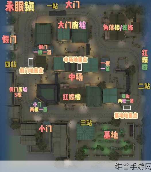 第五人格手游深度攻略，揭秘地窖位置一览