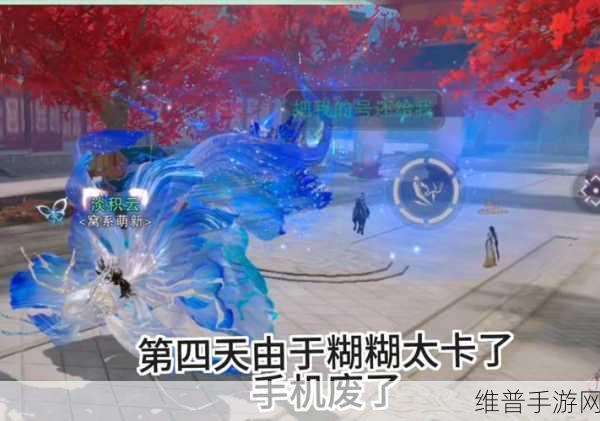 一梦江湖手游深度解析，大当家武维扬的资源管理策略与艺术