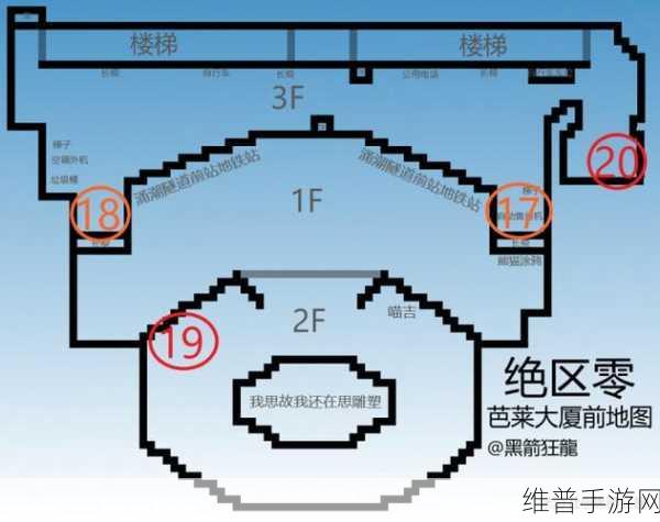 黑雁工地旧址小卡格车全攻略，深入探寻绝区零小卡格车所在地