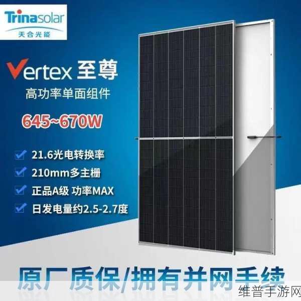 天合光能荣耀加冕最佳单玻组件大奖，手游公司绿色能源新选择