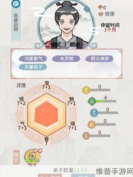 我的门派2022十月最新礼包码领取全攻略