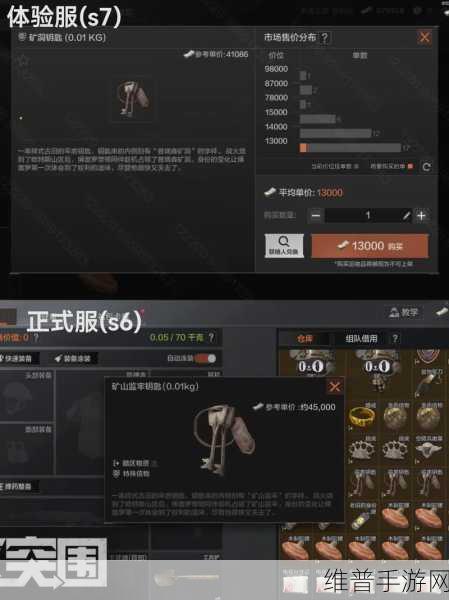 暗区突围手游攻略，首领信物的秘密与实战运用