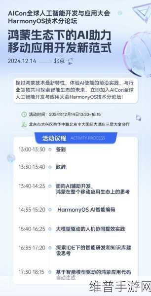HarmonyOS NEXT体验官揭秘，九宫格自由流转拼图游戏深度攻略