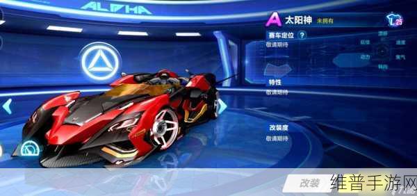 QQ飞车手游攻略，全面解析如何获得永久A车或B车