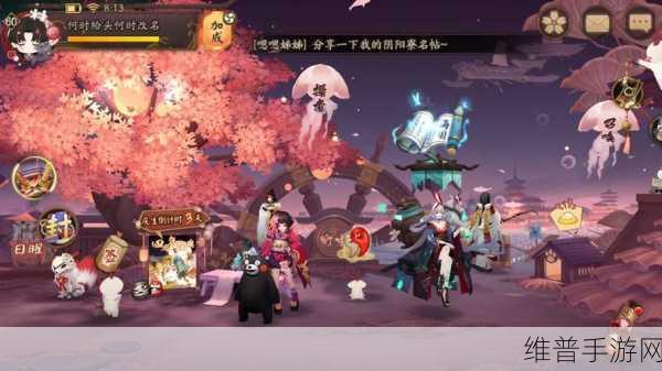 阴阳师集石鸣山活动全攻略，解锁山石秘密，赢取丰厚奖励