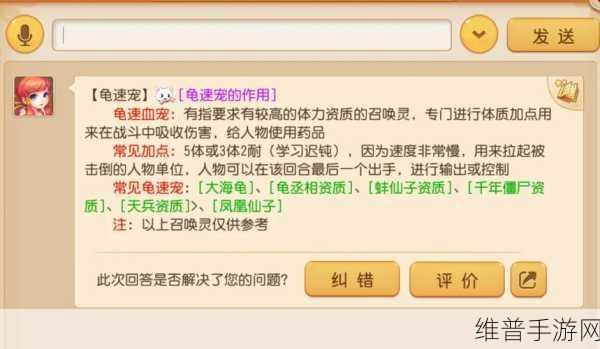 梦幻西游手游鲤鱼获取途径详解，新手玩家必看攻略