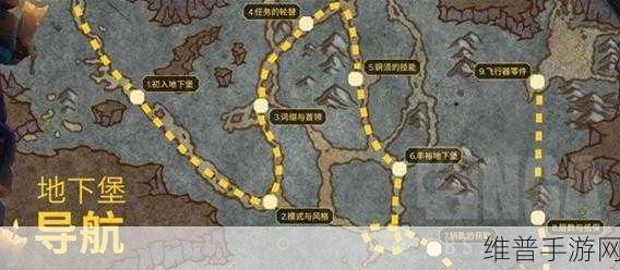 魔兽世界,地心之战单机体验全解析