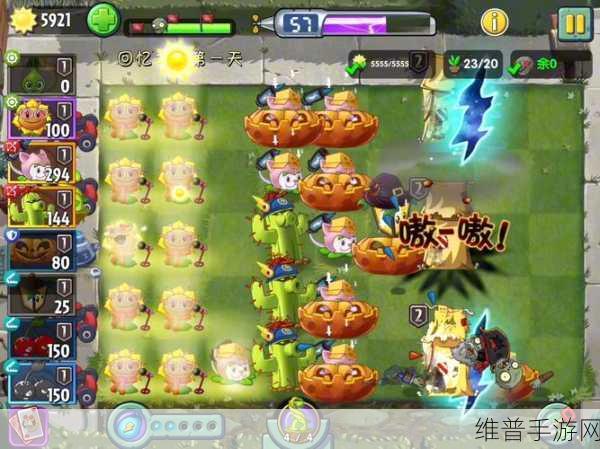 植物大战僵尸2回忆之旅，简单电磁盾发生器4通关全攻略