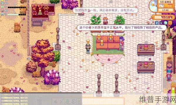 星露谷物语手游Mod安装全解析,打造你的专属农场世界