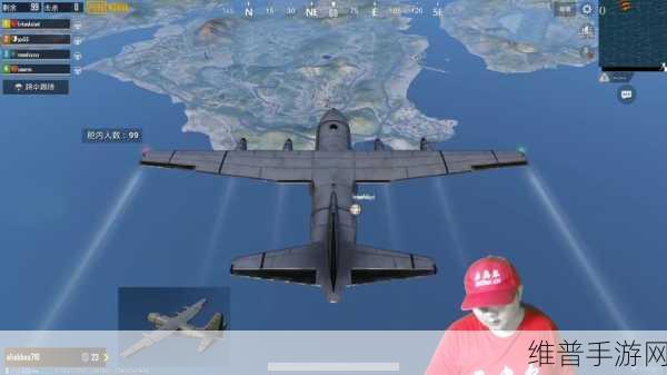 绝地求生大逃杀跳伞技巧深度解析,精准降落,抢占先机