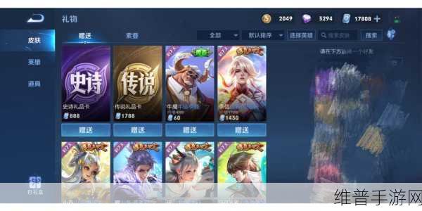 王者荣耀手感最佳的888点券皮肤深度解析