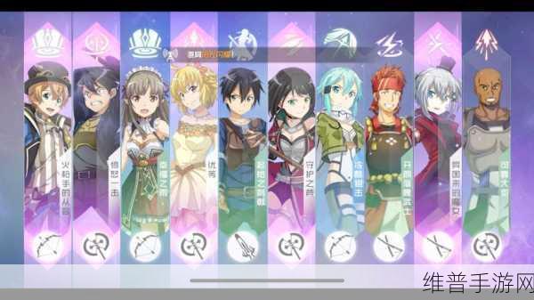 刀剑神域黑衣剑士王牌阵容搭配深度攻略