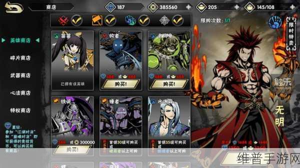 影之刃2还可以玩的版本全攻略,手游公司的深度解析