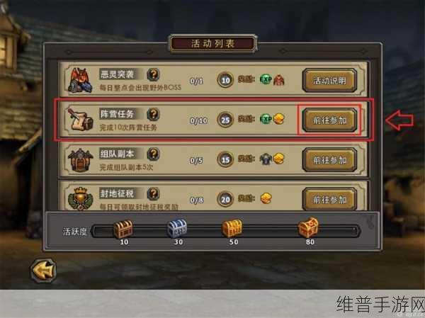 暗黑黎明游戏深度攻略，揭秘解锁额外经验值的隐藏通道与高效策略