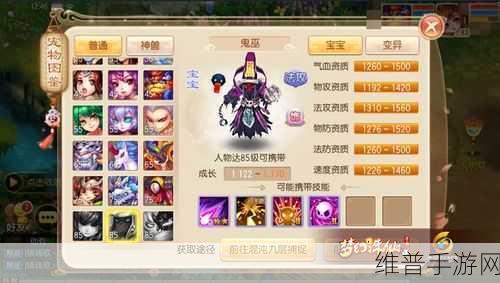 梦幻诛仙2宠物回魂丹获取与使用全攻略