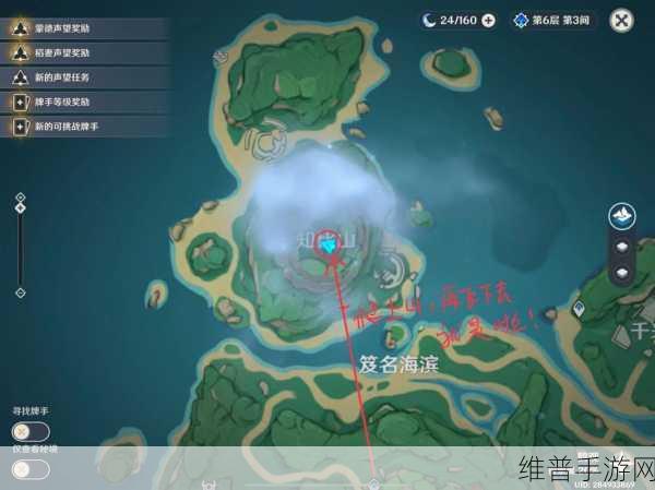 原神稻妻迷雾供奉栖木任务全解析，最新解密攻略大放送