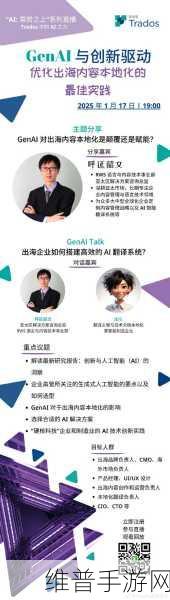 天眸芯引领手游视觉革命，突破传统视觉感知芯片性能瓶颈