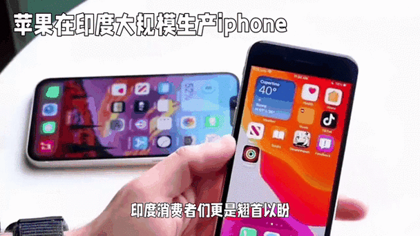 印度产iPhone 16将供应全球，手游玩家如何把握这一科技动态？