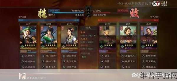 三国志战略版深度攻略，姜维战法全解析及S2新武将属性介绍