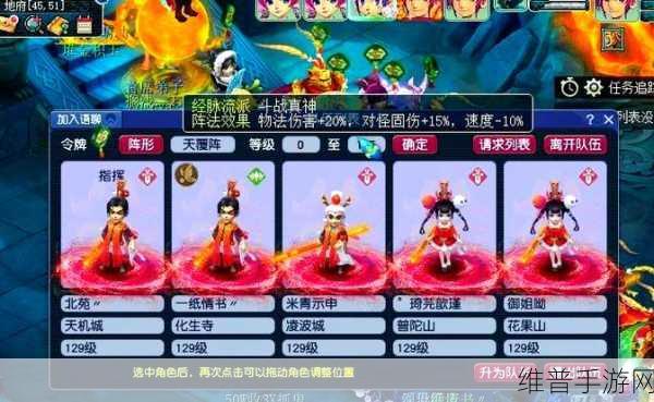 梦幻西游飞升攻略，停109级与115级的全面对比