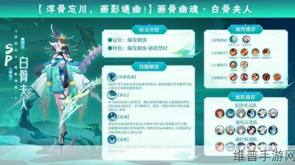 天境传说手游白虎角色深度解析与获取攻略
