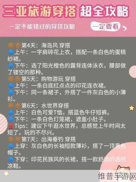 我的世界生活大冒险模式，最新刷好感方法与技巧全面攻略