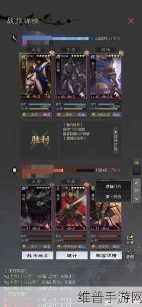 率土之滨深度攻略，王异是否适合开荒？