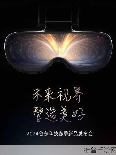 谷东科技与国基北盛战略合作，开启手游领域新篇章的攻略指南