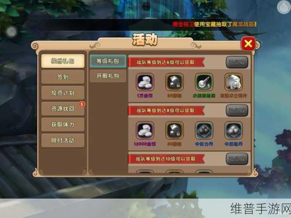刀锋无双2熊猫宗师获取全攻略，熊猫碎片获取指南