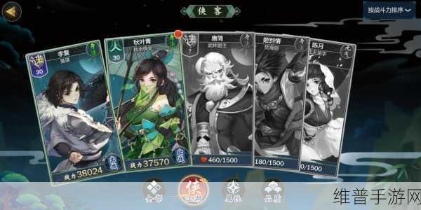 剑网3指尖江湖李忘生解锁全攻略，掌握技巧，轻松获取强力角色