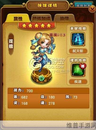 仙剑奇侠传手游深度攻略，全面解析晶玉获取途径、兑换方法及资源管理策略