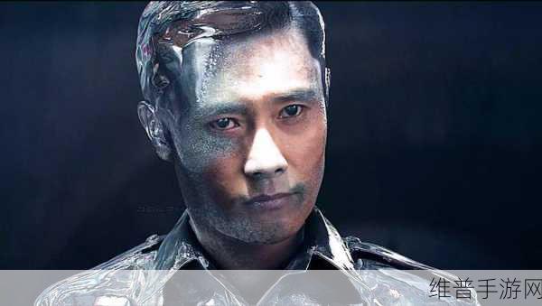 终结者5手游攻略，揭秘李秉宪饰演的T-1000角色深度解析