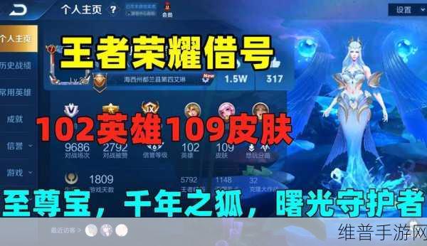 王者荣耀科技守护者密码全解析攻略