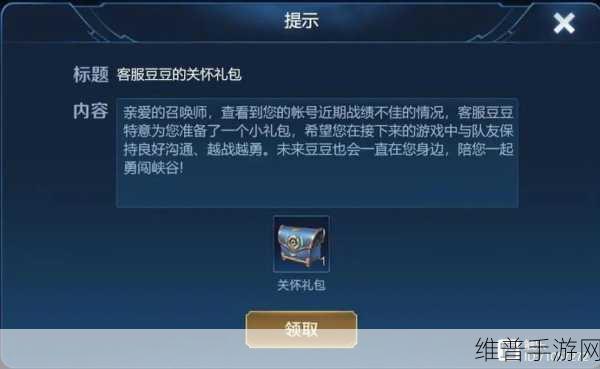王者荣耀科技守护者密码全解析攻略