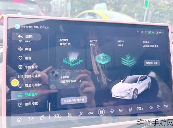 深蓝超级增程新体验手游攻略，比公交高铁更省钱？解锁出行新模式！