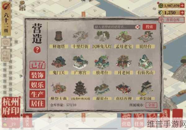 江南百景图驱散鬼怪活动深度攻略与玩法解析