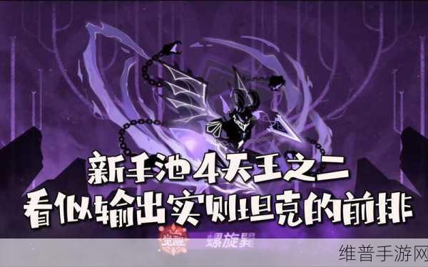 超进化物语螺旋巽阵容搭配及队伍精选策略全解析