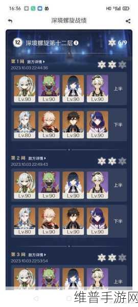 叠入深渊雷队顶尖配置全解析——打造无敌战斗阵容