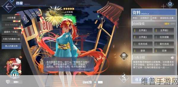 火奴鲁鲁碧蓝航线,揭秘刷取次数与高效攻略