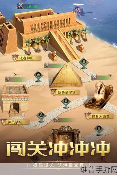 思特威全球总部园区封顶,手游界迎来新机遇与攻略升级