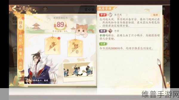 忘川风华录李淳风灵器搭配全攻略