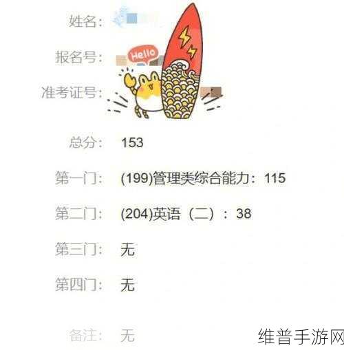 同济EMBA代表团探访晶科能源,揭秘手游攻略数据背后的能源智慧