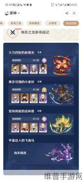 原神翠翎恐蕈寻觅指南,全面位置解析与攻略