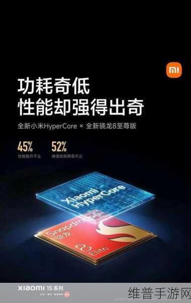 小米15入网引爆期待,OV新机将至,小屏旗舰手游战场热战正酣