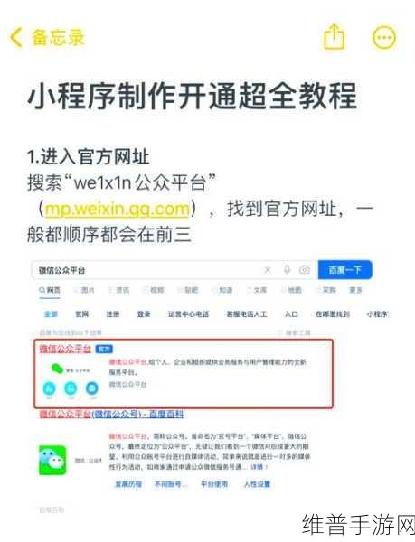 微信手游社交新玩法,如何巧妙查看他人状态提升游戏攻略效率