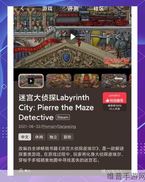 不思议迷宫圣诞大作战高效速刷全攻略